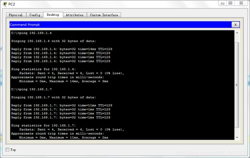 家用電器在計(jì)算機(jī)網(wǎng)絡(luò)中的應(yīng)用與發(fā)展