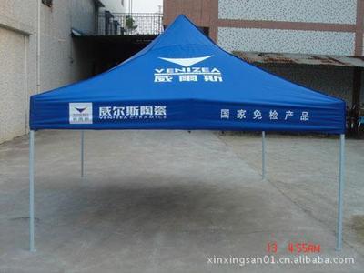 廣告帳篷供應 2*2/3*3/3*4.5多種規格，上虞新星傘業品質保障