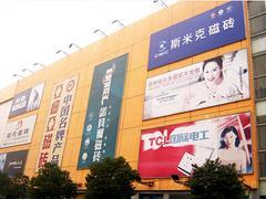 尋找大型戶外噴繪工廠圖片？雅古廣告為您呈現專業制作方案
